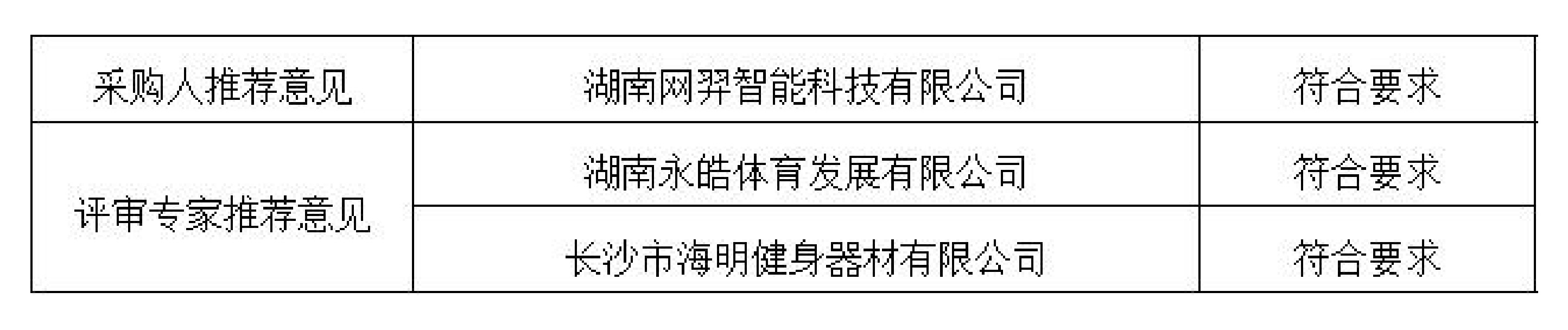 WPS圖片(1)-01.jpg