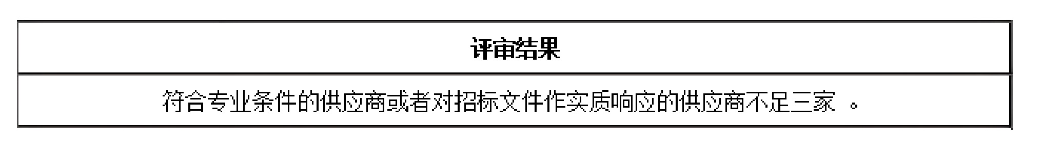 WPS圖片5-01.jpg
