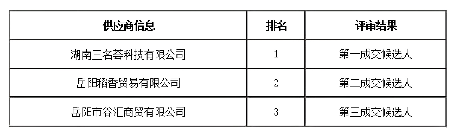 WPS圖片9-01.jpg