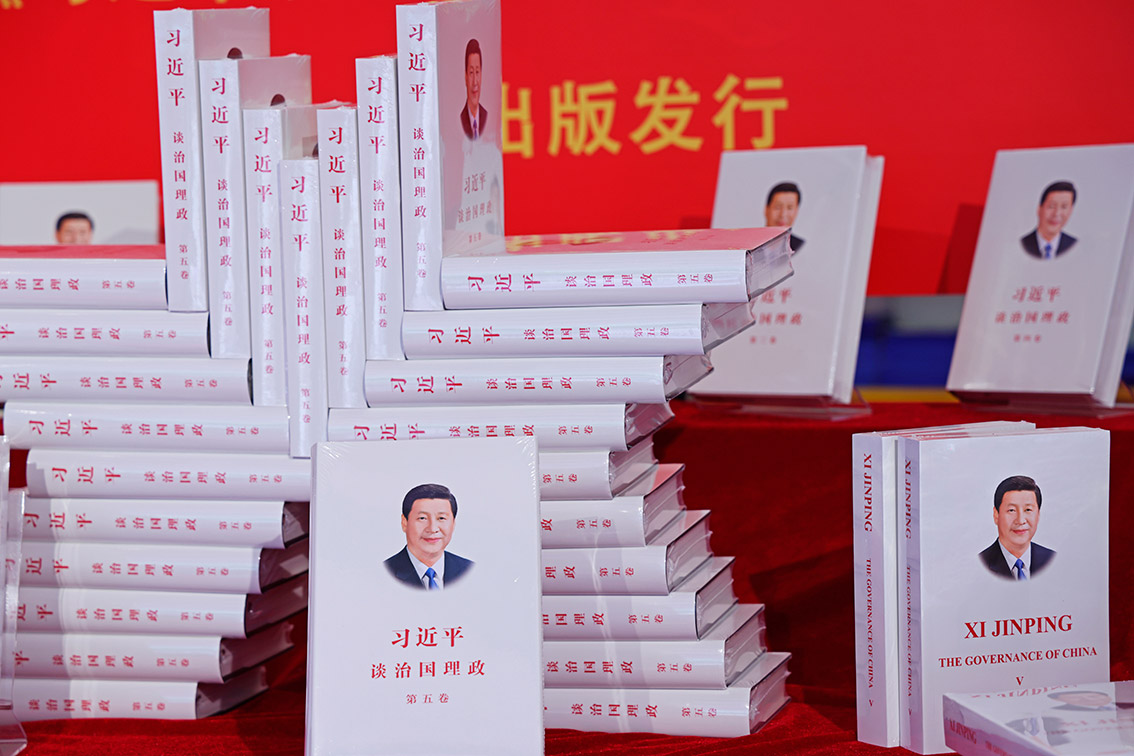 《習(xí)近平談治國(guó)理政》第五卷是全面系統(tǒng)反映習(xí)近平新時(shí)代中國(guó)特色社會(huì)主義思想最新成果的權(quán)威著作。圖為上海書(shū)城上新的《習(xí)近平談治國(guó)理政》第五卷中英文版書(shū)籍。